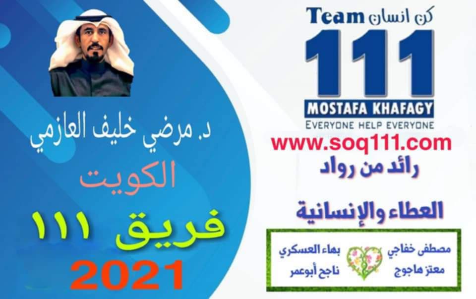 معرض الصور